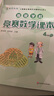 高思學(xué)校競賽四年級套裝（導引+課本）（全三冊）新概念奧林匹克數學(xué)叢書(shū) 曬單實(shí)拍圖