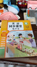 2025新版人教版小學(xué)三年級上冊下冊會(huì )說(shuō)話(huà)的英語(yǔ)同步課堂發(fā)聲書(shū)課本教材全套同步單詞音標字母pep版教科書(shū)3下隨堂練習預習學(xué)習資料 英語(yǔ)同步課堂發(fā)聲書(shū)（同步三年級上下冊） 曬單實(shí)拍圖