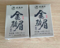 武夷樸紅茶武夷山特級金駿眉108g茶葉禮盒裝送人禮品長(cháng)輩高端中秋節禮品 曬單實(shí)拍圖