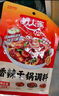 好人家麻辣香鍋調(diào)料家用干鍋醬干鍋底料調(diào)料麻辣香鍋醬料110g2-3人份 曬單實(shí)拍圖