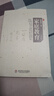 大夏書(shū)系·家庭教育（第二版）   曬單實(shí)拍圖