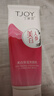 丁家宜防曬霜spf50+純物理高倍防曬美白防紫外線(xiàn)隔離霜禮物40g 曬單實(shí)拍圖