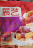 展藝繽紛大小芋圓120g*10包 手工無(wú)添加色素水果撈配料西米露珍珠 曬單實(shí)拍圖