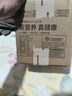 九陽（Joyoung）煮蛋器多功能智能蒸蛋器一鍵啟動 7個蛋量 ZD7-GE130 曬單實拍圖