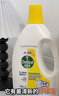 滴露（Dettol）地板清潔劑無(wú)水印2L裝地板清洗劑去污殺菌地板瓷磚清潔劑拖地專用 曬單實(shí)拍圖