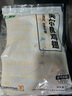 上鮮 奧爾良雞翅 2斤 (翅中1斤+翅根1斤)冷凍 烤翅炸翅清真食品 曬單實(shí)拍圖