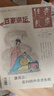 百家講壇雜志紅版/藍板2024年/2023年打包 歷史人文人物傳記文化底蘊解讀古今智慧人生文學(xué)文摘書(shū)籍過(guò)刊 微瑕*【3元/本共18本】紅版+藍版23年 曬單實(shí)拍圖