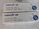 潔碧（Waterpik）【正畸專(zhuān)用】沖牙器電動(dòng)洗牙器水牙線(xiàn)家用立式預防牙結石【小火箭】GS10牙齒沖洗器 禮物 曬單實(shí)拍圖