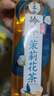 可口可樂（Coca-Cola）迪麗熱巴代言淳茶舍 玉露綠茶 冷萃 無糖茶飲料 480ml*12瓶整箱裝 曬單實(shí)拍圖