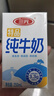 三元特品純牛奶250ml*24盒  100%生牛乳 中秋送禮 曬單實(shí)拍圖