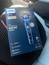 飛利浦（PHILIPS）【周杰倫同款】電動剃須刀全新一代旋護(hù)式新9系ultra+-24H持久凈剃刮胡刀配紫外線充電盒 教師節(jié) 曬單實(shí)拍圖