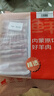 鮮京采內蒙古原切羔羊肉卷2斤(250g*4包) 火鍋食材 京東自有品牌 曬單實(shí)拍圖