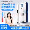 月兒彎彎 CURVY MOON超聲波潔牙器洗牙器結石去除清潔牙齒牙垢去黃牙結石清潔器煙漬茶漬工具禮物送父母長輩 【高頻版】紫光保護+ 4支噴頭 +2片消毒棉片 曬單實拍圖