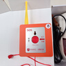 獅王（SEWIER）殘衛(wèi)報警器衛(wèi)生間緊急呼叫按鈕有線報警485總線報警器無障礙求助 【無線基礎(chǔ)款】聲光報警器 曬單實拍圖