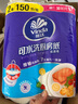 維達（Vinda）廚房用紙 可水洗卷紙75節(jié)*8卷 可接觸食品廚房紙 吸油紙巾整箱 曬單實拍圖