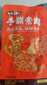 鹽津鋪子手撕素肉混合味450g約50包 素牛排辣鹵網(wǎng)紅零食休閑食品豆干辣條 曬單實拍圖