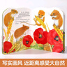 當(dāng)當(dāng)正版童書 樂樂趣亮麗精美觸摸書 樂樂趣小火箭成長百科翻翻書AI智能點(diǎn)讀筆禮盒  雙語認(rèn)知+科普入門 海量優(yōu)質(zhì)資源 一筆到手 0-6歲幼兒早教玩具  小兔比利 小兔比利 曬單實(shí)拍圖