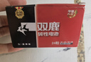 雙鹿 5號堿性12粒+7號堿性12粒適用于玩具/血壓儀/遙控器/剃須刀/鼠標 LR6/LR03/AA/AAA電池（共24粒） 曬單實拍圖