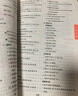 2026一本高中必背文言文完全解讀+默寫（套裝2冊(cè)）必修選擇性必修高中語文高一二三文言文全解一本通翻譯詳解高中教輔書 【2冊(cè)】高中文言文完全解讀+必背文言文默寫 曬單實(shí)拍圖