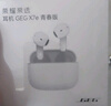 榮耀親選 耳機(jī)GEG X7e青春版 雙設(shè)備連接 長續(xù)航 通話降噪  大動(dòng)圈 藍(lán)牙耳機(jī)  適配榮耀華為小米手機(jī) 白色 曬單實(shí)拍圖