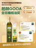 爺爺?shù)霓r(nóng)場100%特級初榨橄欖油500ml 西班牙進(jìn)口熱炒食用油贈嬰兒輔食食譜 曬單實拍圖