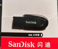 閃迪（SanDisk）64GB USB3.2 U盤 CZ550黑色 讀速100MB/s 安全加密 數(shù)據(jù)恢復(fù) 學(xué)習(xí)辦公電腦車載 高速大容量優(yōu)盤 曬單實拍圖