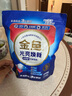 金魚(yú)光亮煥新雙用型洗碗凝珠35顆 洗碗機洗滌劑洗碗粉洗碗塊耗材 曬單實(shí)拍圖