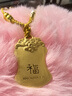 山東黃金【七夕情人節(jié)禮物】黃金醒獅平安無事牌 足金Au99.99投資金條 醒獅無事牌9g 曬單實(shí)拍圖