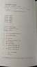 【當當正版書(shū)籍】繾綣與決絕 《生萬(wàn)物》劉家成執導楊冪歐豪倪大紅秦海璐主演8月13日起CCTV8黃金強檔開(kāi)播愛(ài)奇藝全網(wǎng)獨播 曬單實(shí)拍圖
