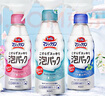 花王（KAO）馬桶清潔劑300ml 免刷洗泡沫去污除臭異味液廁所清洗劑潔廁靈噴霧 曬單實(shí)拍圖