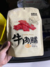 SANRITSU三立夾心餅干黑巧克力80.4g日本進(jìn)口休閑零食教師中秋節(jié)送禮物 曬單實拍圖