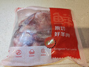 鮮京采澳洲精選原切羊肋排（偏瘦） 2斤/袋 草飼羊肉 京東自有品牌 曬單實拍圖
