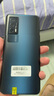 vivo iQOO Neo5   驍龍870 獨(dú)立顯示芯片 電競(jìng)游戲手機(jī) 雙模5G 夜影黑 8GB+256GB 95新 曬單實(shí)拍圖