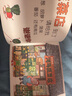 信誼世界精選圖畫(huà)書(shū)系列（精裝繪本）硬殼書(shū)  3-6歲兒童繪本數(shù)學(xué)啟蒙科普幼兒園小班中班大班章魚(yú)沒(méi)有骨頭逛商店街等 逛商店街 曬單實(shí)拍圖