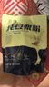 冰泉豆?jié){純豆?jié){粉360g（內(nèi)含20小包）營養(yǎng)早餐健身代餐非轉(zhuǎn)基因沖飲 曬單實拍圖