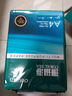 得力（deli）珊瑚海A4打印紙 70g500張*4包一箱 雙面打印復(fù)印紙 整箱2000張ZF371【銷冠系列】 曬單實(shí)拍圖