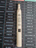 綠聯(lián)翻頁(yè)筆教師用 多功能可伸縮教鞭筆數顯電量 適用希沃白板可書(shū)寫(xiě)觸控激光筆PPT課件投影筆充電款 曬單實(shí)拍圖