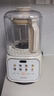 蘇泊爾（SUPOR）【低至39.1分貝】破壁機(jī)家用輕音降噪多功能豆?jié){機(jī)全自動(dòng)免煮免濾五谷雜糧2025新款料理機(jī)1-2-3人 【12重降噪 炫彩大屏】SPJ216S 曬單實(shí)拍圖