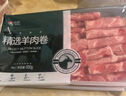 鮮京采 國產(chǎn)原切牛肉卷400g*3 生鮮牛肉 火鍋食材 牛肉片 京東自有品牌 曬單實(shí)拍圖