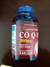 普麗普萊輔酶Q10軟膠囊400mg120粒*2專業(yè)養(yǎng)護心臟 美國進口 曬單實拍圖
