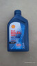 殼牌（Shell）機油全合成機油5w-30(5w30) API SP級 1L三代藍殼HX7PLUS京東養車(chē) 曬單實(shí)拍圖