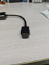 山澤(SAMZHE)HDMI轉VGA轉換器 高清視頻轉接頭 電腦臺式機筆記本PS5連電視顯示器投影儀連接線(xiàn)HHV07 曬單實(shí)拍圖