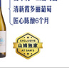 Member's Mark 法國進(jìn)口 夏布利一級園干白葡萄酒 750mL 曬單實(shí)拍圖