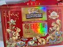 三只松鼠每日堅果1050g/35袋堅果禮盒零食干果開(kāi)心果腰果 中秋送禮團購 曬單實(shí)拍圖