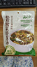 云山半 松茸紫菜蝦皮湯60g 10小包裙帶菜速食沖泡湯料包 低脂肪早餐干貨 曬單實拍圖