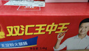 雙匯 王中王火腿腸 無淀粉火腿腸 新王 68g*50支 整箱 香腸 休閑零食 曬單實拍圖