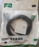 綠聯(lián)HDMI線2.0版 4k數(shù)字高清線 3D視頻線 筆記本電腦機(jī)頂盒連接電視投影儀顯示器數(shù)據(jù)連接線 2米40410 曬單實(shí)拍圖