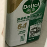 滴露（Dettol）洗衣機(jī)清洗劑250ml金裝版松木滾筒波輪洗衣機(jī)清潔劑強(qiáng)力除垢殺菌 曬單實(shí)拍圖