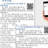 學(xué)生實用英語高考必備（2025-2026音頻版）劉銳誠 高考英語詞匯 英語字典詞典 英語語法真題 高中配套各版新教材 適用新高考 2025秋季入學(xué)適用 曬單實拍圖