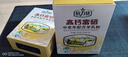 倍力優(yōu)羊奶粉中老年成人高鈣無蔗糖多維生素奶粉獨立包裝 2盒裝 曬單實拍圖